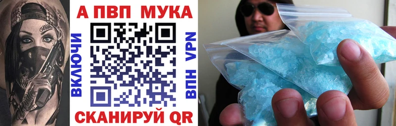 APVP СК КРИС  blacksprut   Армавир 