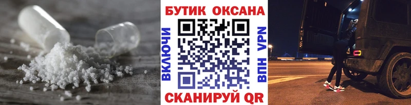 наркотики  гидра ONION  БУТИРАТ жидкий экстази  Армавир 