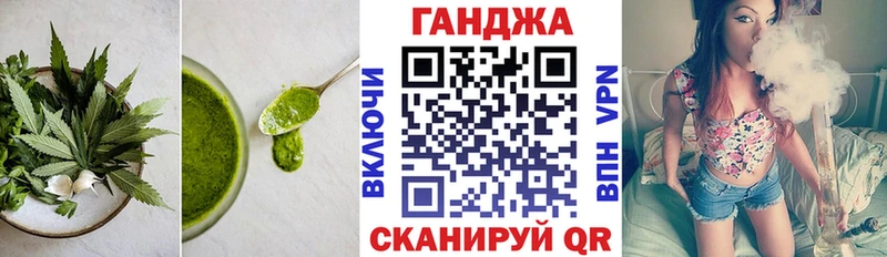 Печенье с ТГК конопля  Армавир 