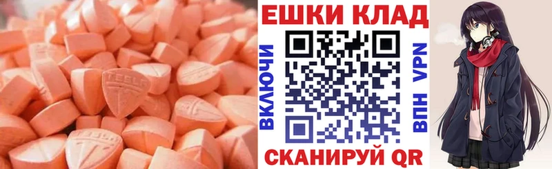 Экстази TESLA хочу наркоту сайты даркнета клад Армавир