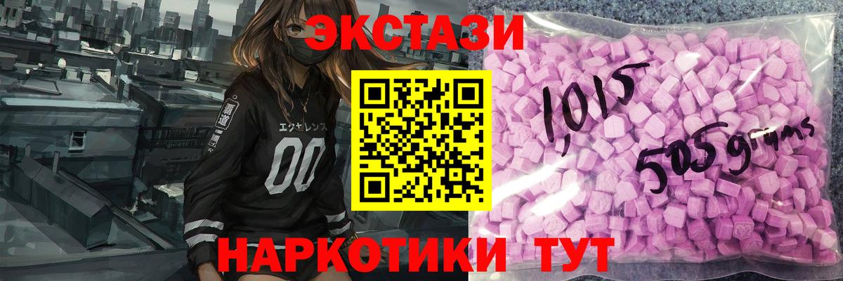 ГАШ  Лсд 25  ГАШИШ  Экстази  NBOMe  A-PVP СК   Мефедрон кристаллы  КОКАИН  Вход с VPN  Армавир  Бошки Шишки 