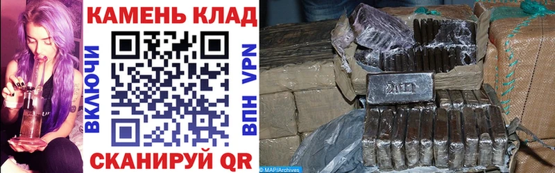 где купить наркоту  kraken ТОР  ГАШИШ VHQ  Армавир 