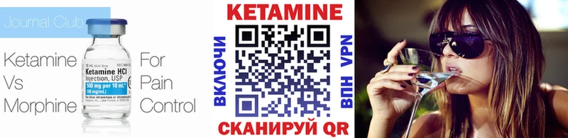 КЕТАМИН VHQ  Армавир 