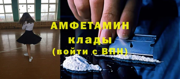 мескалин Балабаново