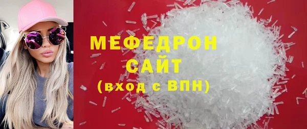 мескалин Балабаново