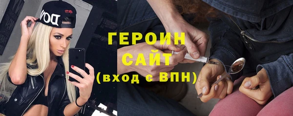 мескалин Балабаново