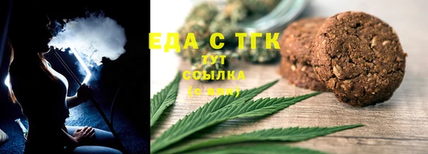 кокаин перу Балахна