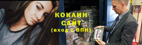 мескалин Балабаново