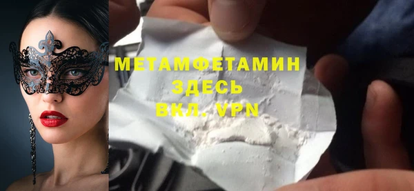 mdpv Инта