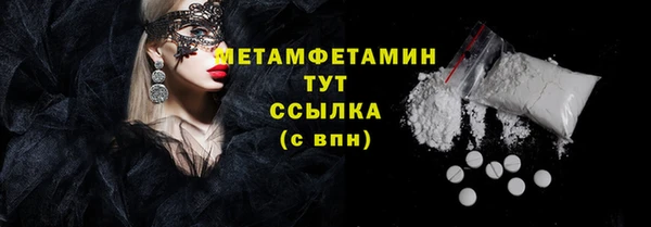 мескалин Балабаново