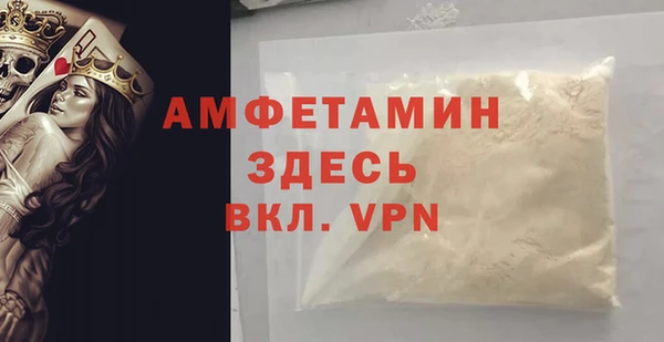 скорость mdpv Баксан