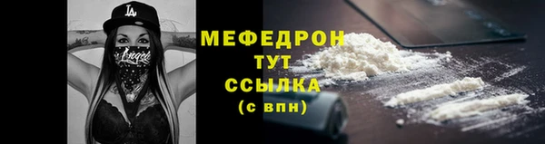скорость mdpv Баксан