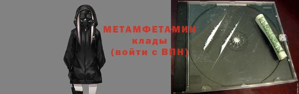 мескалин Балабаново