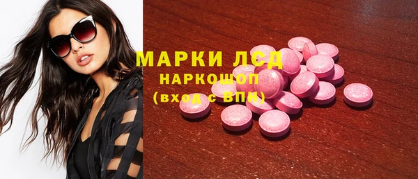 кокаин перу Балахна