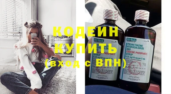 мескалин Балабаново