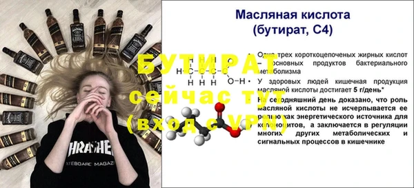 мескалин Балабаново