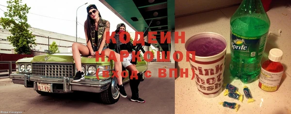 мескалин Балабаново