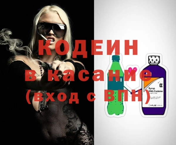 мескалин Балабаново