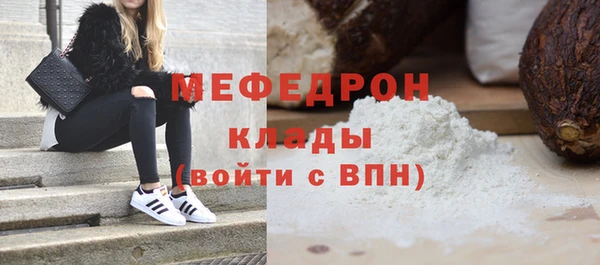 скорость mdpv Баксан