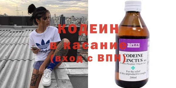 мескалин Балабаново
