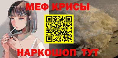 сатива Обнинск