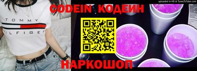 PSILOCYBIN Обь