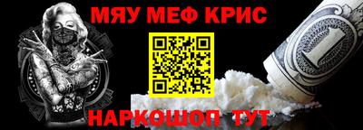 стаф Нягань