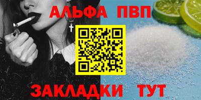 сатива Обнинск
