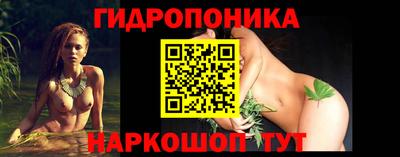 сатива Обнинск