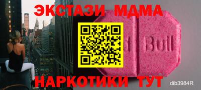 сатива Обнинск