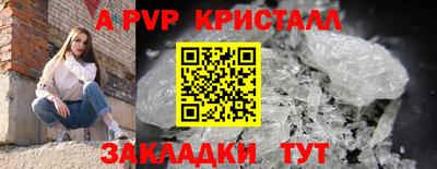 стаф Нягань
