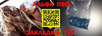сатива Обнинск
