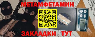 сатива Обнинск