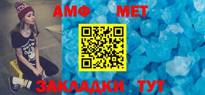 стаф Нягань