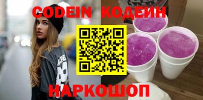 сатива Обнинск