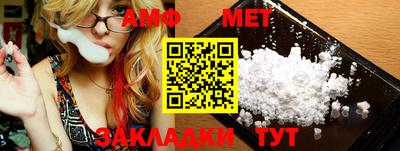 сатива Обнинск