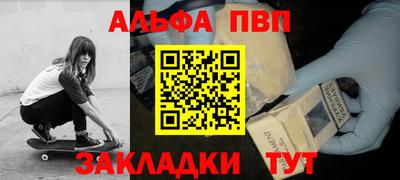 стаф Нягань