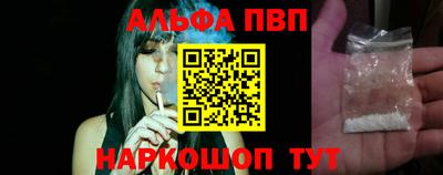 сатива Обнинск
