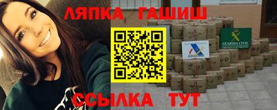 сатива Обнинск