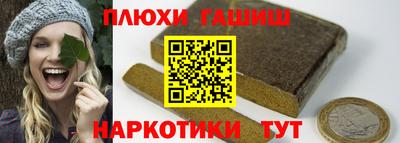 сатива Обнинск