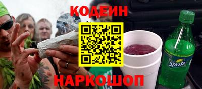 PSILOCYBIN Обь