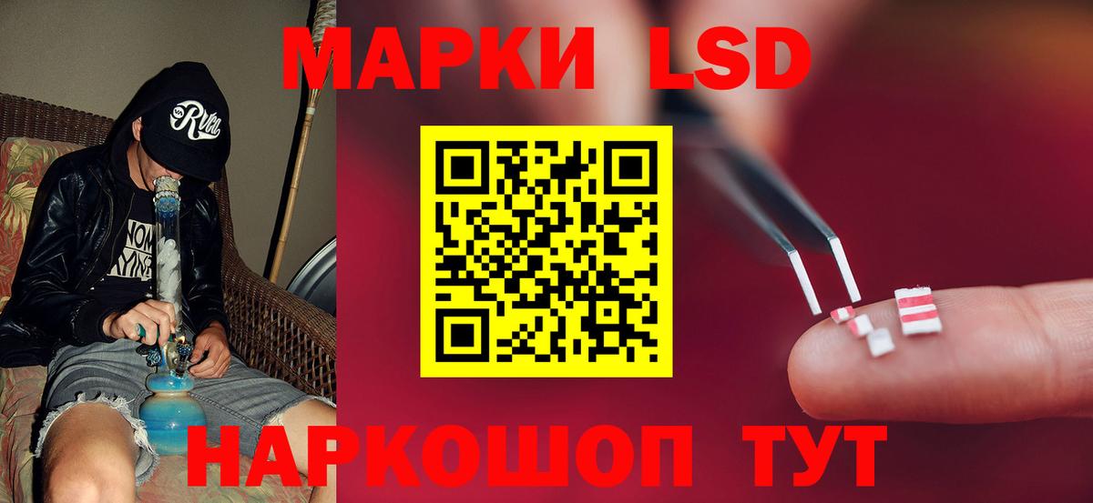 Лсд 25 экстази ecstasy  LSD-25 экстази ecstasy  Вход с VPN  Армавир 