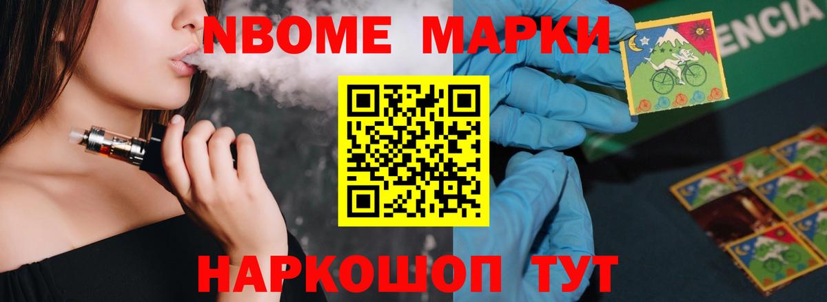 LSD-25 экстази кислота Армавир