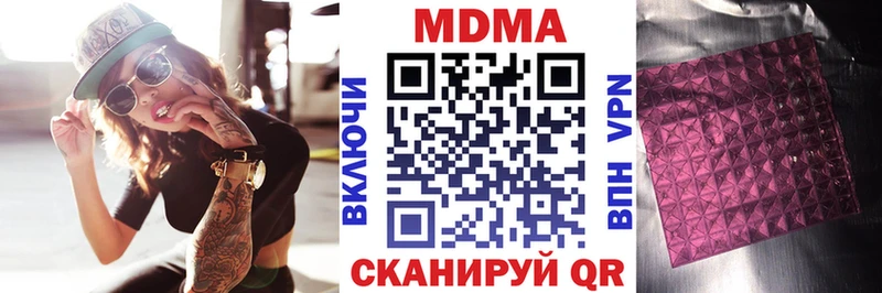 где найти   Армавир  МДМА молли 