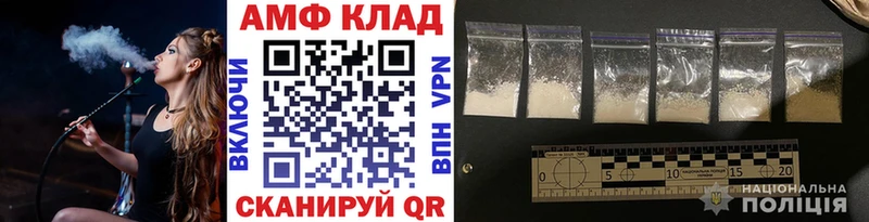 сайты даркнета формула  купить наркотик  Армавир  Метамфетамин витя  mega  
