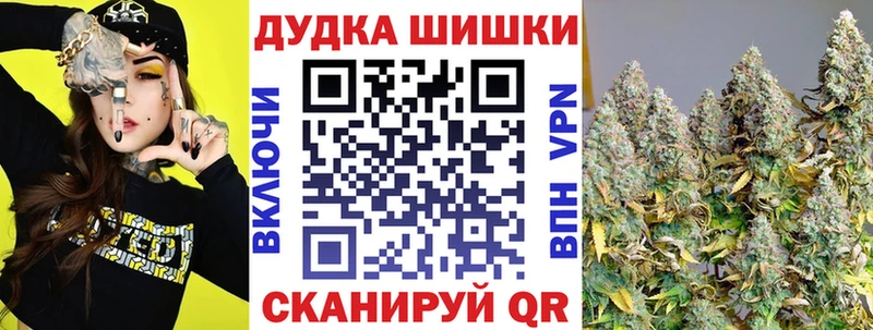 купить  цена  Армавир  Бошки Шишки VHQ 