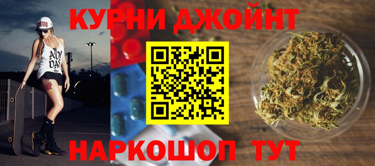Бошки Шишки марихуана  МАРИХУАНА MAZAR  Канабис конопля  Армавир  Вход с VPN  Бошки марихуана OG Kush 